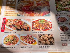 -永乐饭店