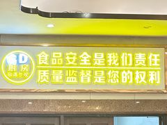-东江渔村·古典园林·30年粤菜老字号(太和店)