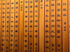 -南阳卧龙岗武侯祠