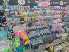 -晨光文具(天客隆大厦大商超市店)