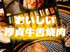 -厚贞日式烤肉(浦东汇智店)