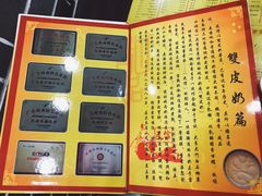 -民信老铺(人民路店)
