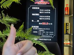 -汉丽斯巴西烤肉自助(市南店)