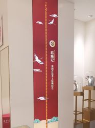 -结绳记(朝阳大悦城店)