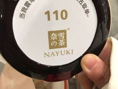 -奈雪的茶(市百一店)