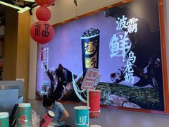 -放牛斑(中华城店)