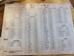 -安诚居干锅鸭头(八角店)