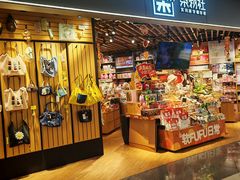 -九木杂物社(东方宝泰店)