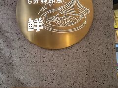-滇色蒸汽石锅鱼(京华城店)