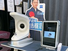 -三目眼镜·蔡司视觉合作店(青浦宝龙店)