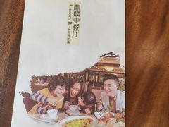 -麒麟中餐厅·经典粤菜·地道菜式老字号(广州长隆酒店)