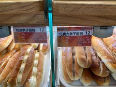 -新侨三宝乐面包店(崇文门店)