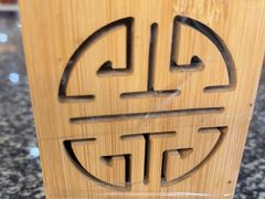 -大明寺素斋