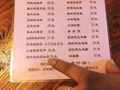 -和记菜馆
