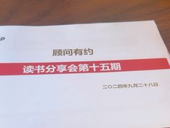 -红小姐咖啡馆(西津渡店)