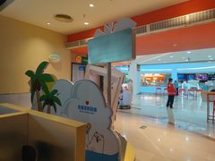 -九毛九西北菜(大东海店)