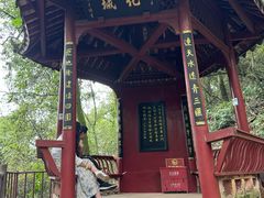 -乐山大佛风景名胜区乌尤寺南门-售票点