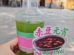 羽衣甘蓝青瓜汁-莲湖糕团店·老秦淮小吃