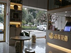 -桃梨花香(柳工颐华城店)