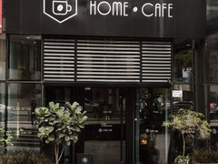 -Home Cafe(水榭春天店)