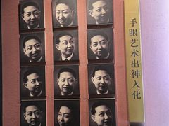 -梅园