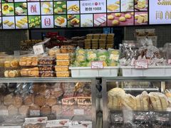 -闻酥园(青羊区文殊坊店)