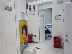 -欢乐口腔(望京分院)
