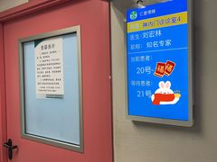 -首都医科大学附属北京友谊医院(西城院区)