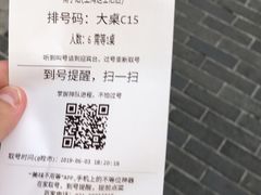 -南小馆(迪士尼小镇店)