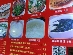 -老字号杨坡红油米线腊汁肉夹馍(东四道巷店)