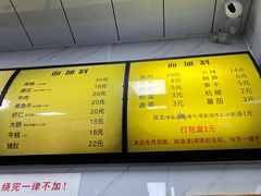 -复兴面王(河东路起源店)