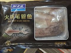 鲜美来笔管鱼-捞吧火锅烧烤食材超市(灵山卫店)