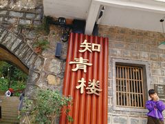 -广州市帽峰山景区
