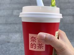 -奈雪的茶(浐灞Uplaza店)