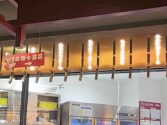 -厚贞日式烤肉(浦东汇智店)