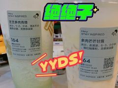 -喜茶(武汉范湖万达广场店)