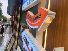 -丝路传奇·中国拉面航母店(北医三院店)