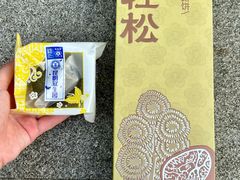 -昆明冠生园·鲜花饼·面包蛋糕(老街店)