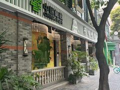 -熊猫邮局(少城店)