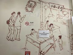 -优壹佳·延边朝鲜族料理(中山北路店)