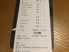 账单-乐凯撒披萨(中心书城店)