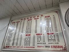 -何氏筠连水粉(明伦堂店)