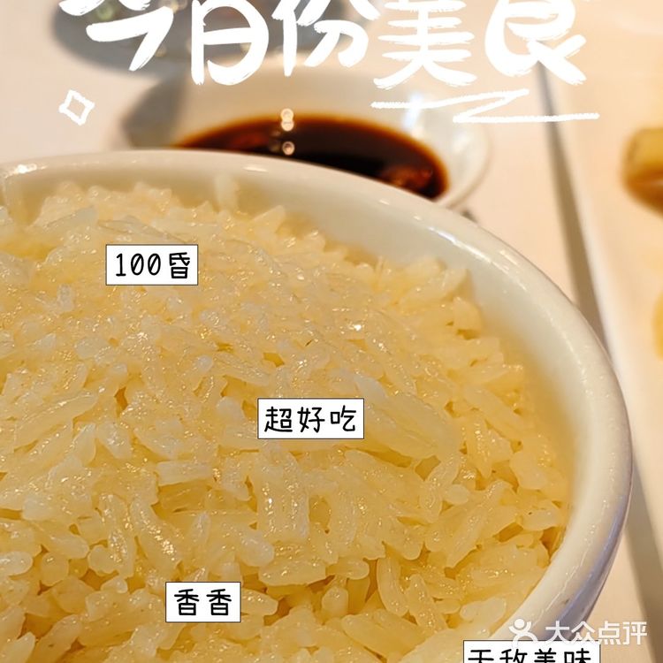 觅南洋&交大学子的“校外小食堂”
