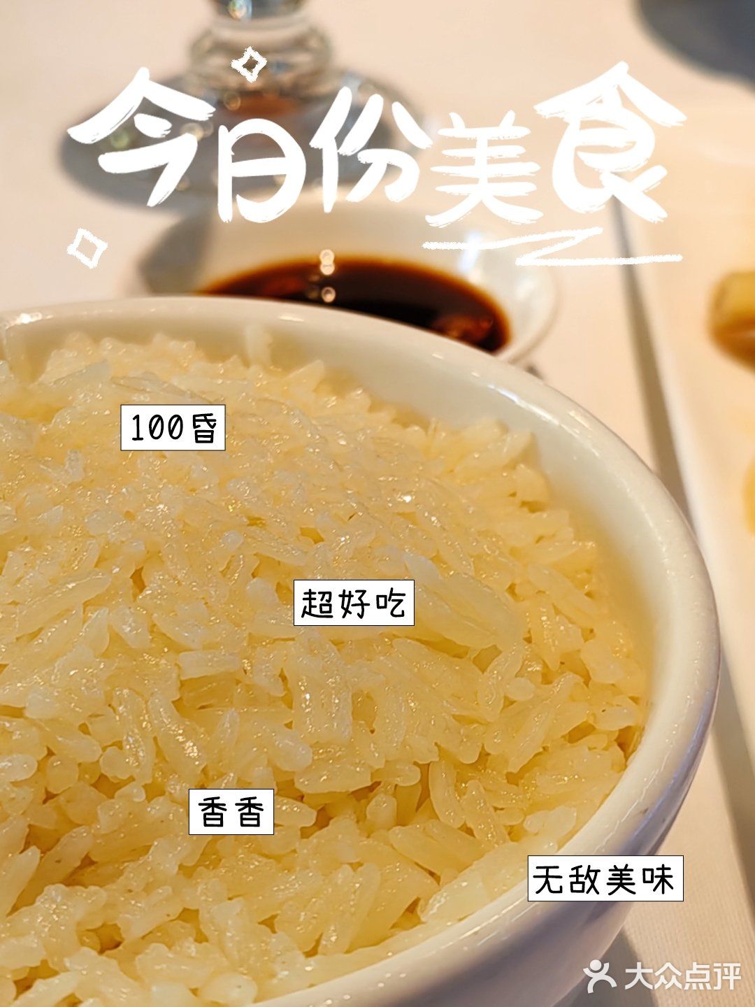 觅南洋&交大学子的“校外小食堂”