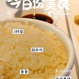 觅南洋&交大学子的“校外小食堂”