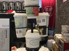 -茶理宜世(东方宝泰店)