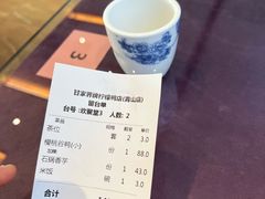 -甘家界牌柠檬鸭(青山店)