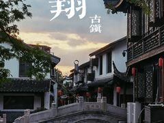 -南翔古镇