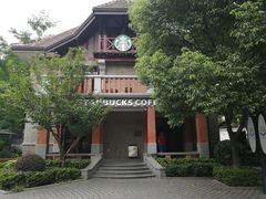 -星巴克臻选(思南公馆店)