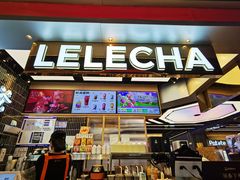 -LELECHA乐乐茶(王府井喜悦店)